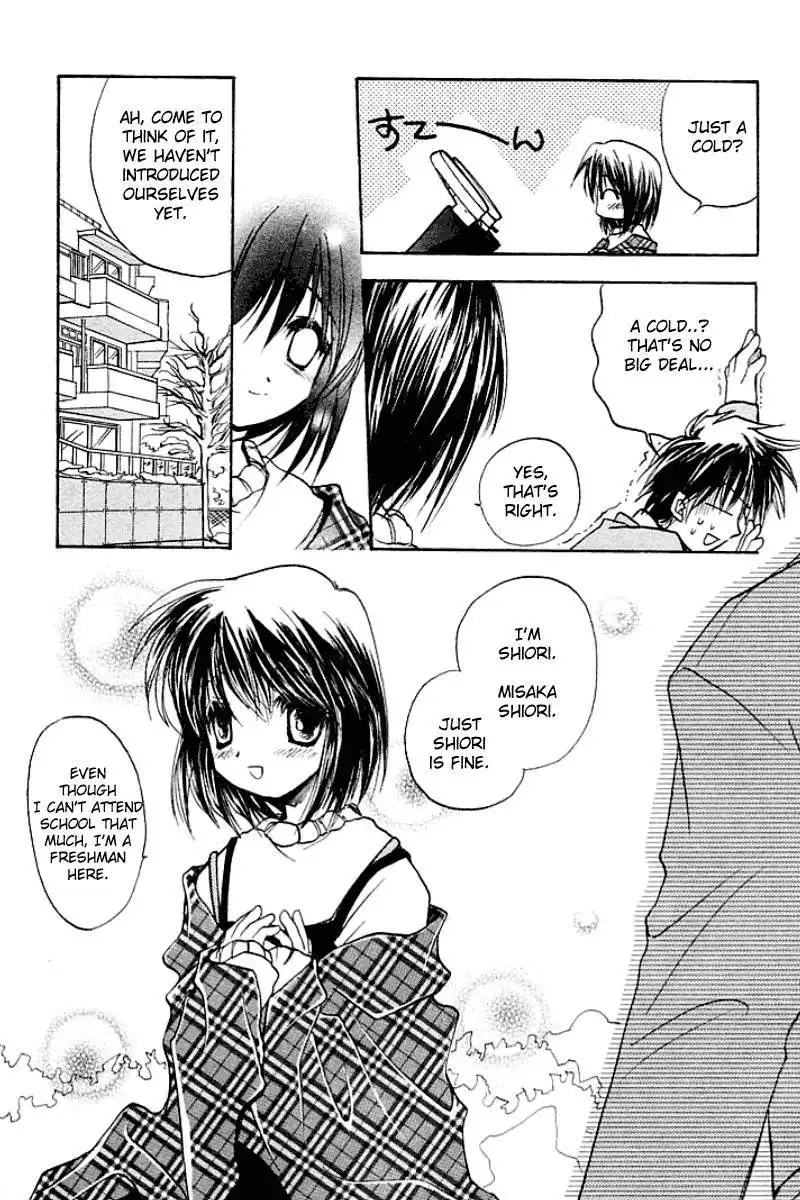 Kanon (Key) Chapter 1 14